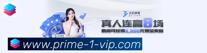 1xbet官方平台荣誉