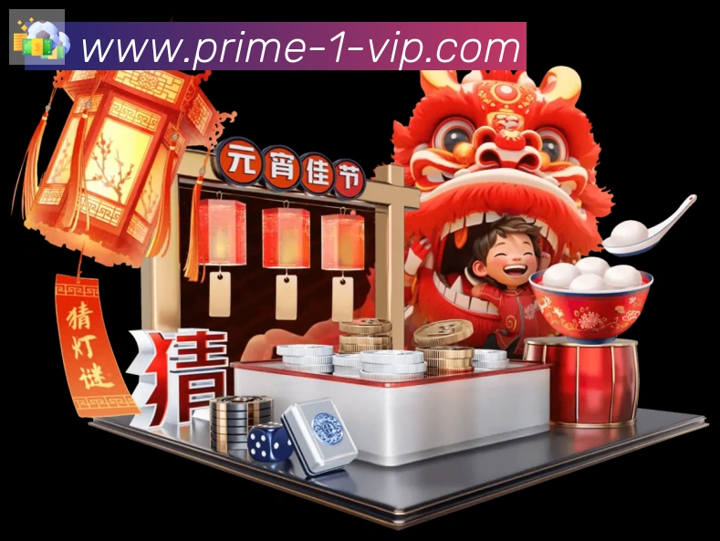 平台使命图